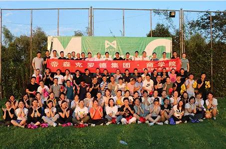 company activity